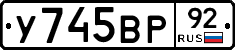 %D0%A3745%D0%92%D0%A092