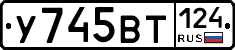 %D0%A3745%D0%92%D0%A2124
