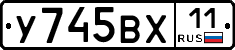 %D0%A3745%D0%92%D0%A511