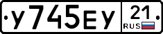 %D0%A3745%D0%95%D0%A321