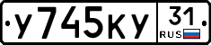 %D0%A3745%D0%9A%D0%A331
