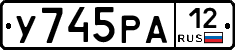 %D0%A3745%D0%A0%D0%9012