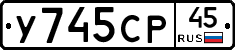 %D0%A3745%D0%A1%D0%A045