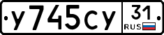 %D0%A3745%D0%A1%D0%A331