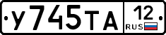 %D0%A3745%D0%A2%D0%9012