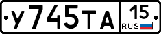 %D0%A3745%D0%A2%D0%9015