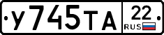 %D0%A3745%D0%A2%D0%9022