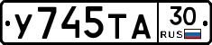 %D0%A3745%D0%A2%D0%9030