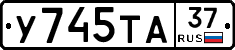 %D0%A3745%D0%A2%D0%9037