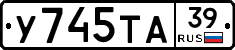 %D0%A3745%D0%A2%D0%9039