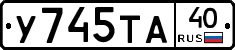 %D0%A3745%D0%A2%D0%9040