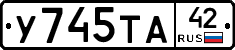 %D0%A3745%D0%A2%D0%9042