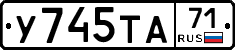 %D0%A3745%D0%A2%D0%9071