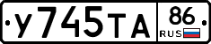%D0%A3745%D0%A2%D0%9086
