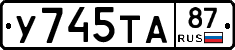 %D0%A3745%D0%A2%D0%9087