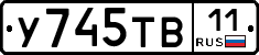 %D0%A3745%D0%A2%D0%9211