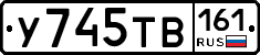 %D0%A3745%D0%A2%D0%92161