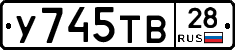 %D0%A3745%D0%A2%D0%9228