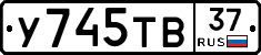 %D0%A3745%D0%A2%D0%9237
