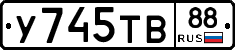 %D0%A3745%D0%A2%D0%9288
