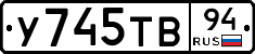 %D0%A3745%D0%A2%D0%9294