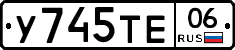 %D0%A3745%D0%A2%D0%9506