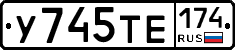 %D0%A3745%D0%A2%D0%95174