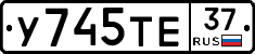 %D0%A3745%D0%A2%D0%9537