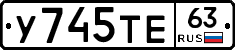 %D0%A3745%D0%A2%D0%9563