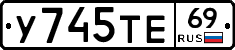 %D0%A3745%D0%A2%D0%9569
