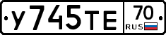 %D0%A3745%D0%A2%D0%9570