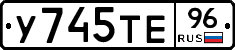 %D0%A3745%D0%A2%D0%9596