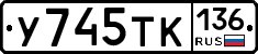 %D0%A3745%D0%A2%D0%9A136