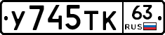 %D0%A3745%D0%A2%D0%9A63
