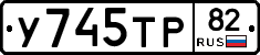 %D0%A3745%D0%A2%D0%A082