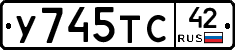 %D0%A3745%D0%A2%D0%A142