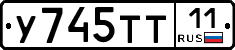 %D0%A3745%D0%A2%D0%A211