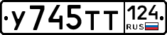 %D0%A3745%D0%A2%D0%A2124