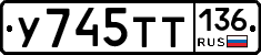 %D0%A3745%D0%A2%D0%A2136