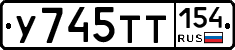 %D0%A3745%D0%A2%D0%A2154