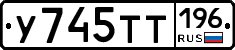 %D0%A3745%D0%A2%D0%A2196