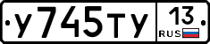 %D0%A3745%D0%A2%D0%A313