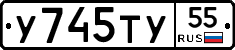 %D0%A3745%D0%A2%D0%A355