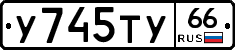 %D0%A3745%D0%A2%D0%A366