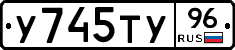 %D0%A3745%D0%A2%D0%A396