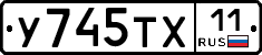 %D0%A3745%D0%A2%D0%A511