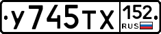 %D0%A3745%D0%A2%D0%A5152