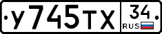 %D0%A3745%D0%A2%D0%A534