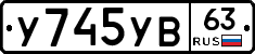 %D0%A3745%D0%A3%D0%9263
