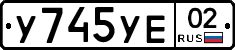 %D0%A3745%D0%A3%D0%9502